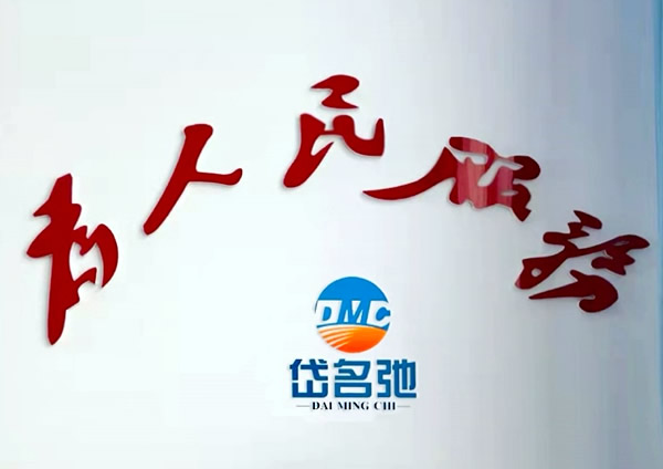 營(yíng)業(yè)執(zhí)照