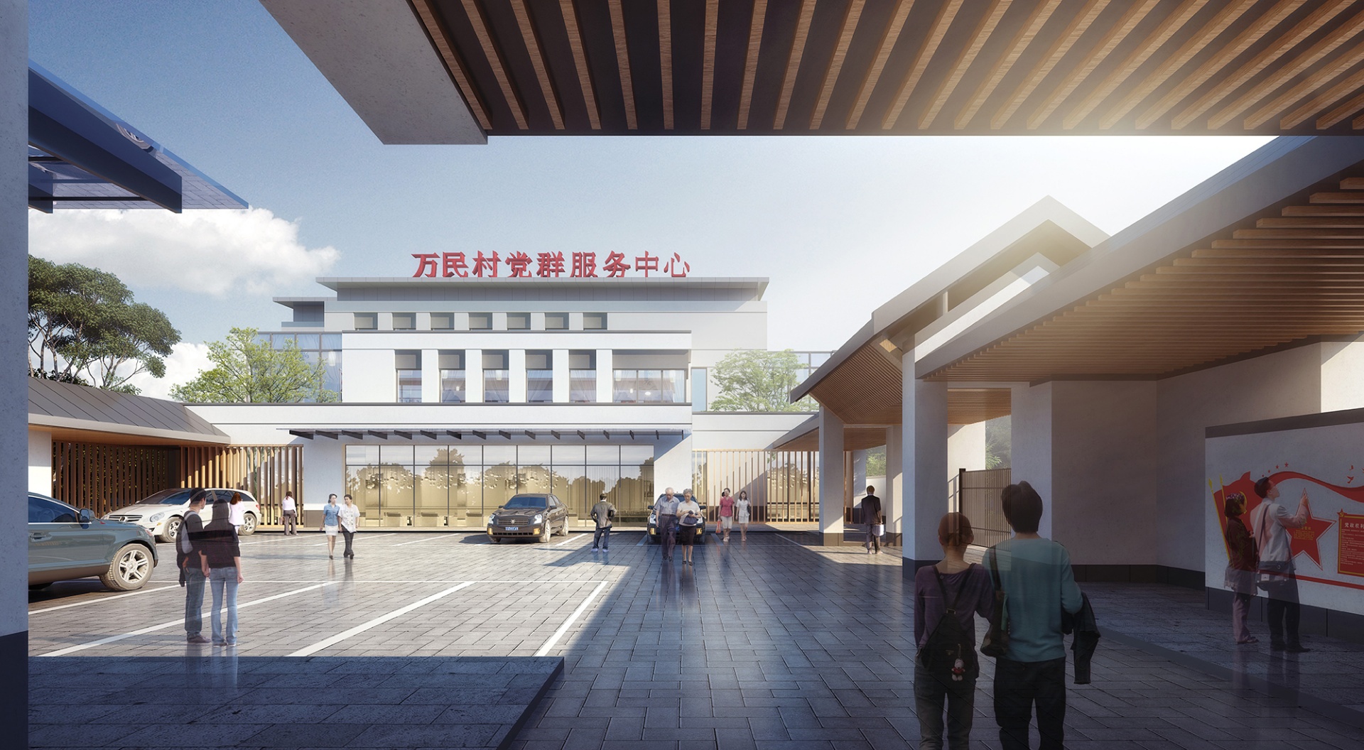 新塍便民服務中心