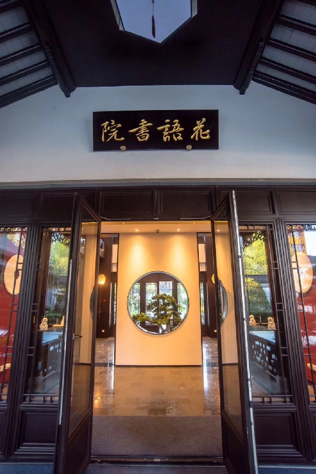 中鐵花語(yǔ)江南