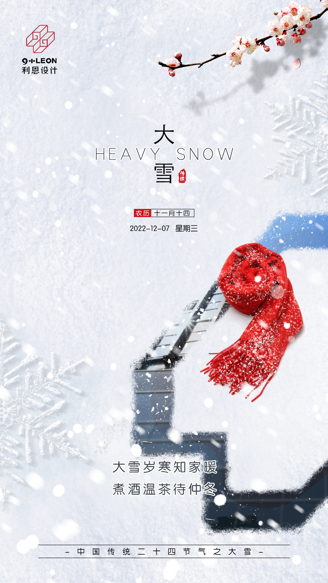 大雪66.jpg