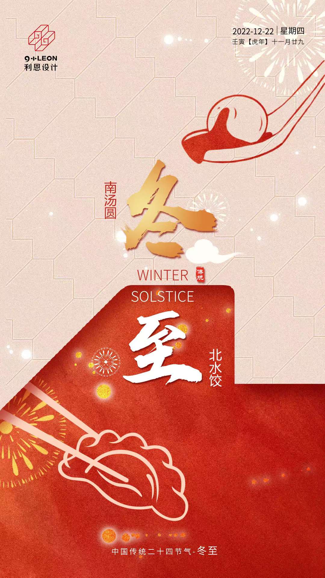 微信圖片_20221222090034.jpg