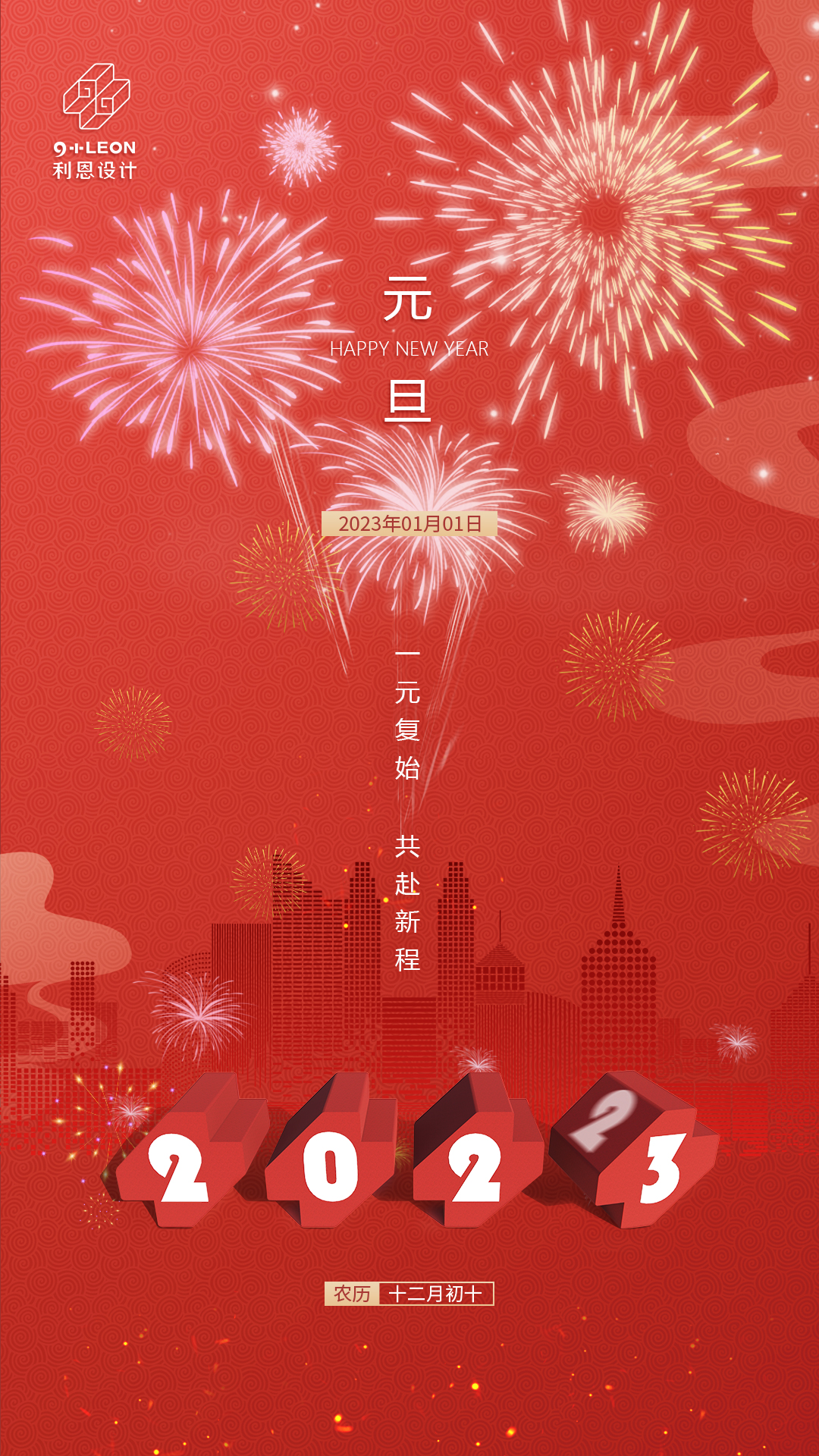 微信圖片_20230101092605.jpg