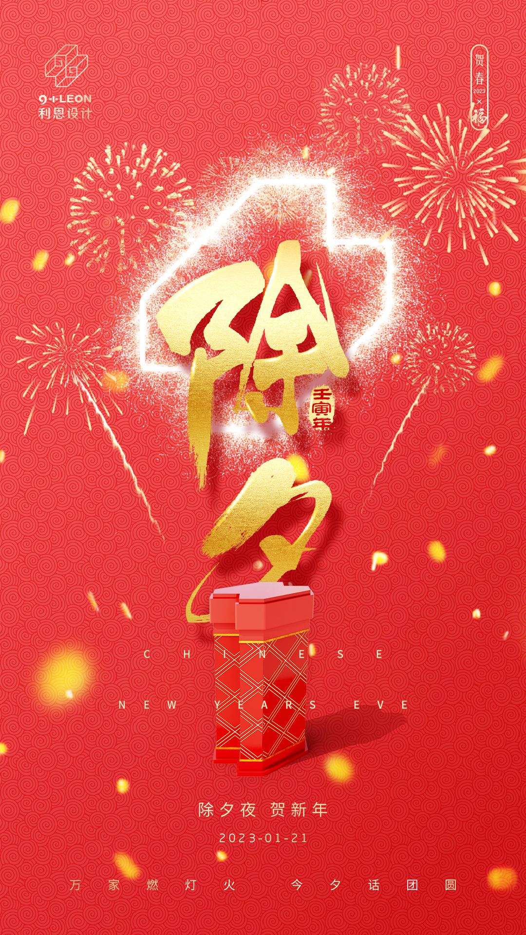 微信圖片_20230121074618.jpg