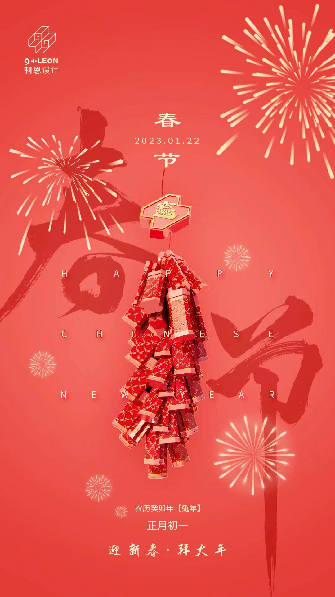 微信圖片_20230122083100.jpg