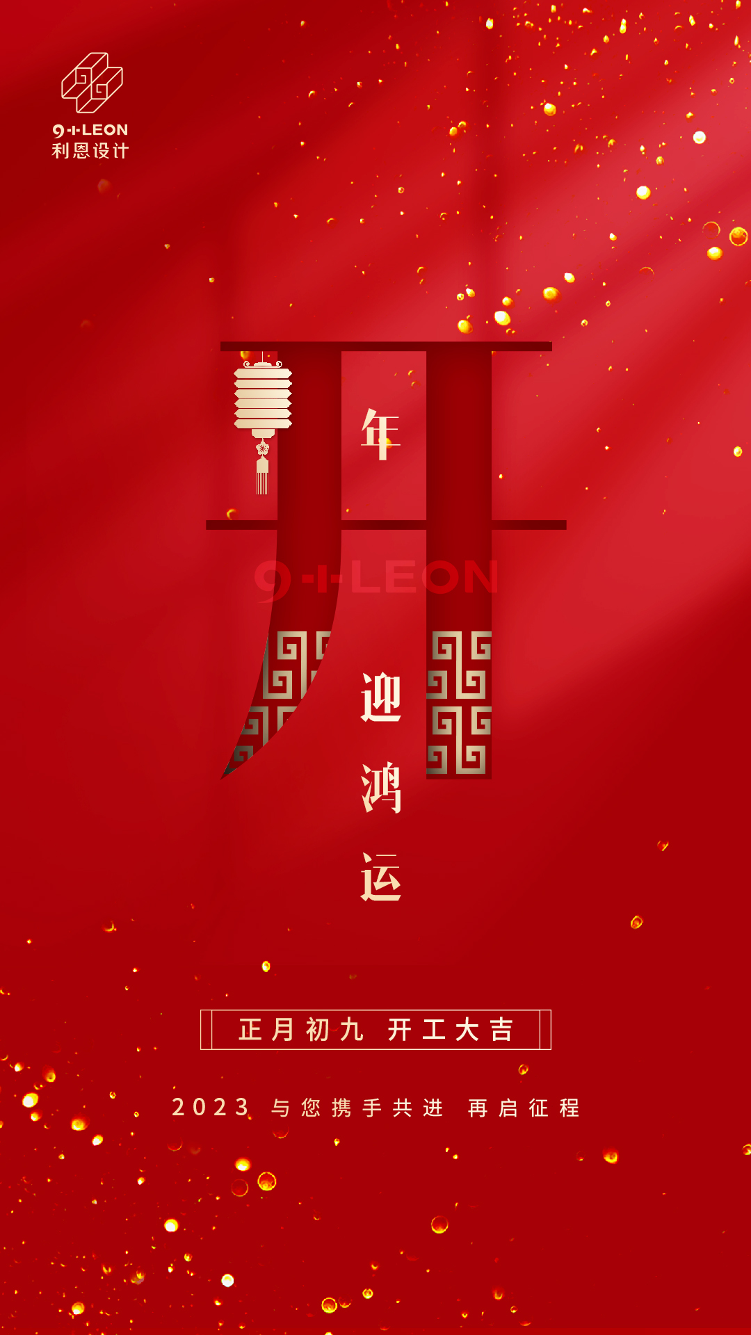 微信圖片_20230130103040.jpg