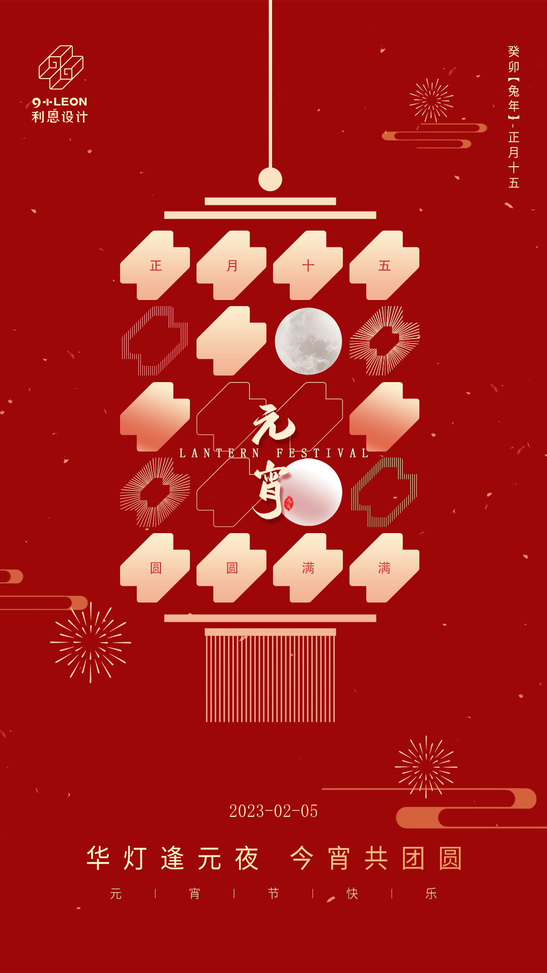 微信圖片_20230205163211.jpg