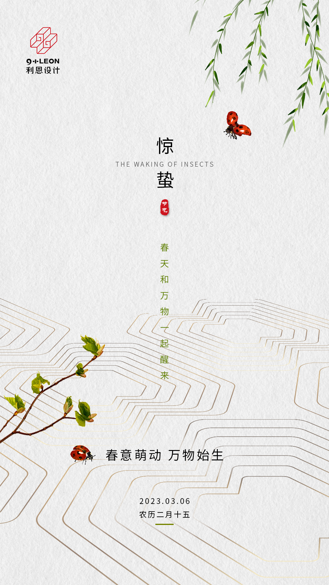 微信圖片_20230306090115.jpg