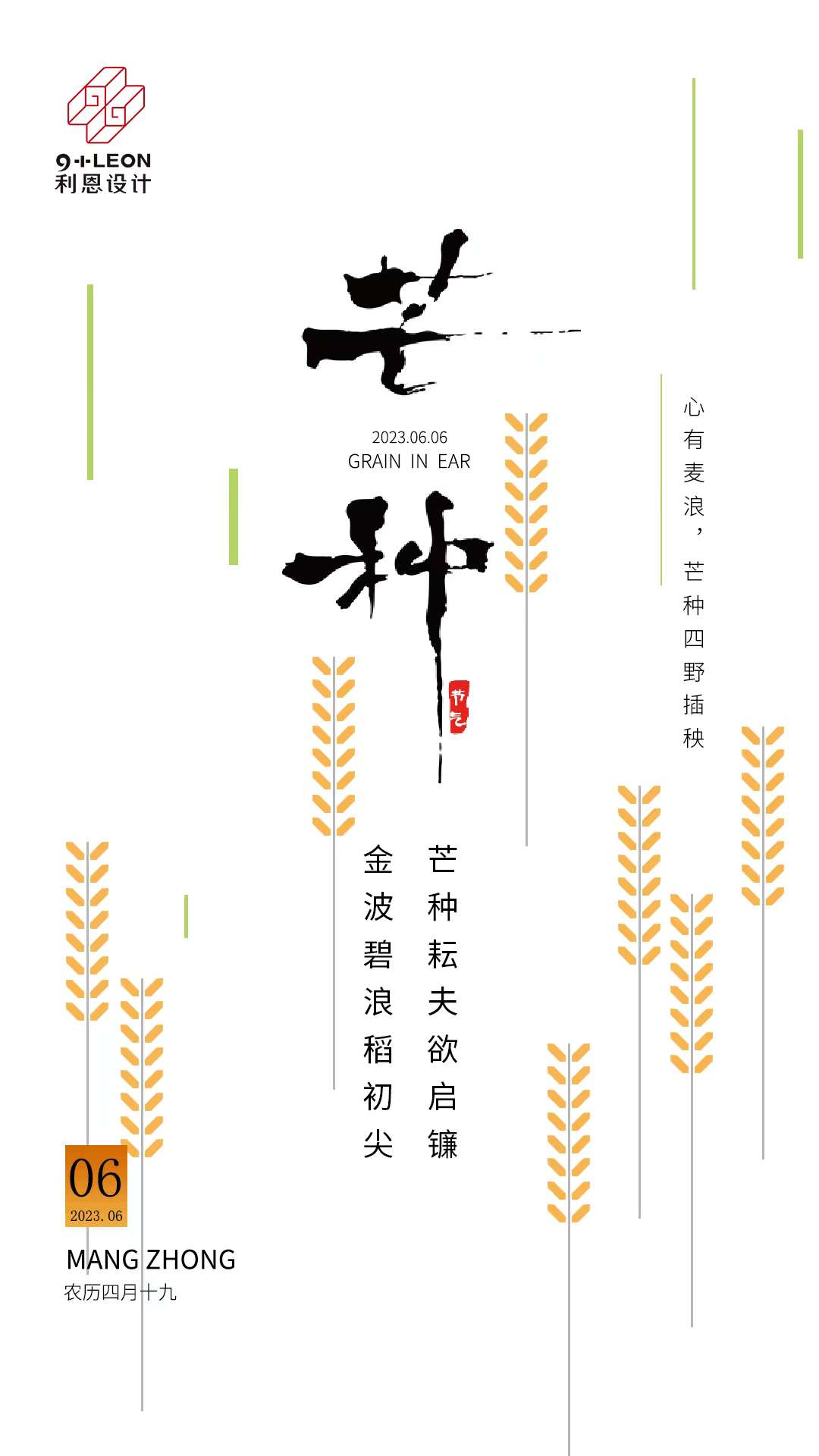 微信圖片_20230606092634.jpg