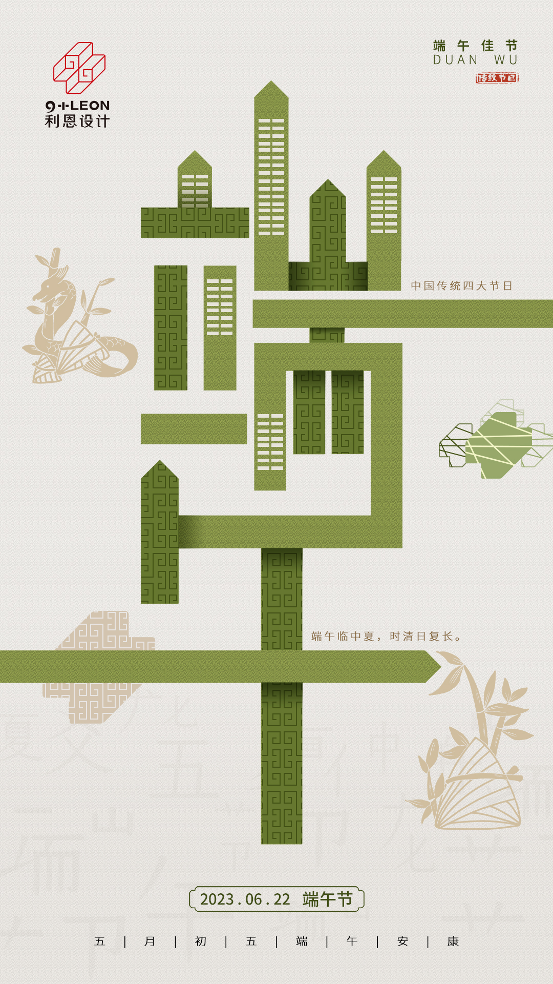 端午2.jpg