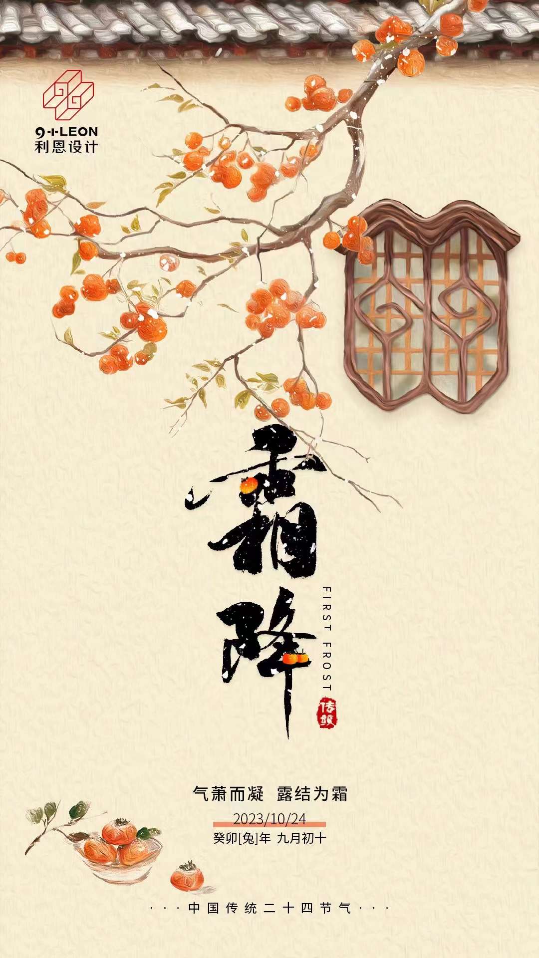 微信圖片_20231024132658.jpg