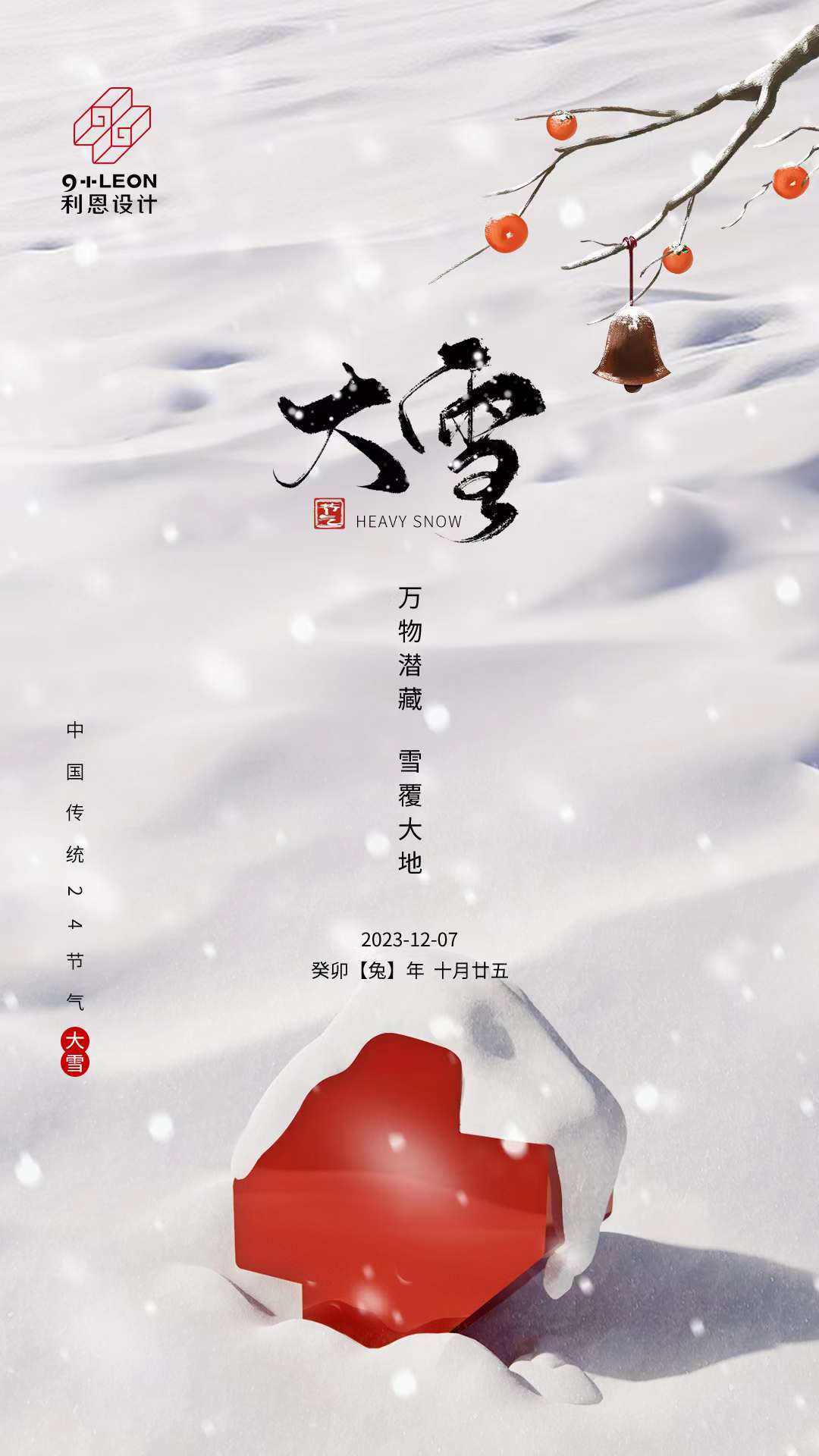 微信圖片_20231208213901.jpg