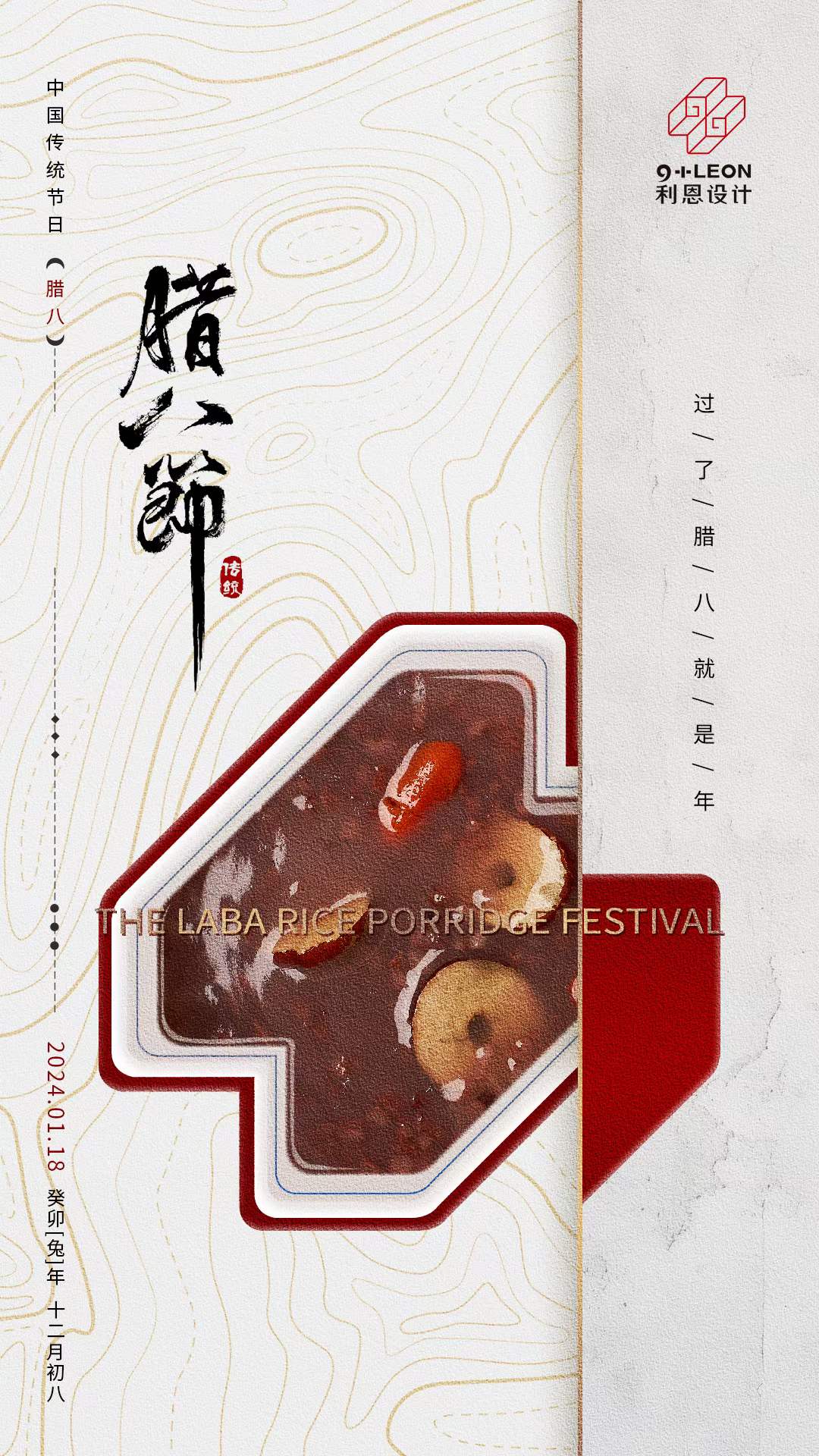 微信圖片_20240118133836.jpg
