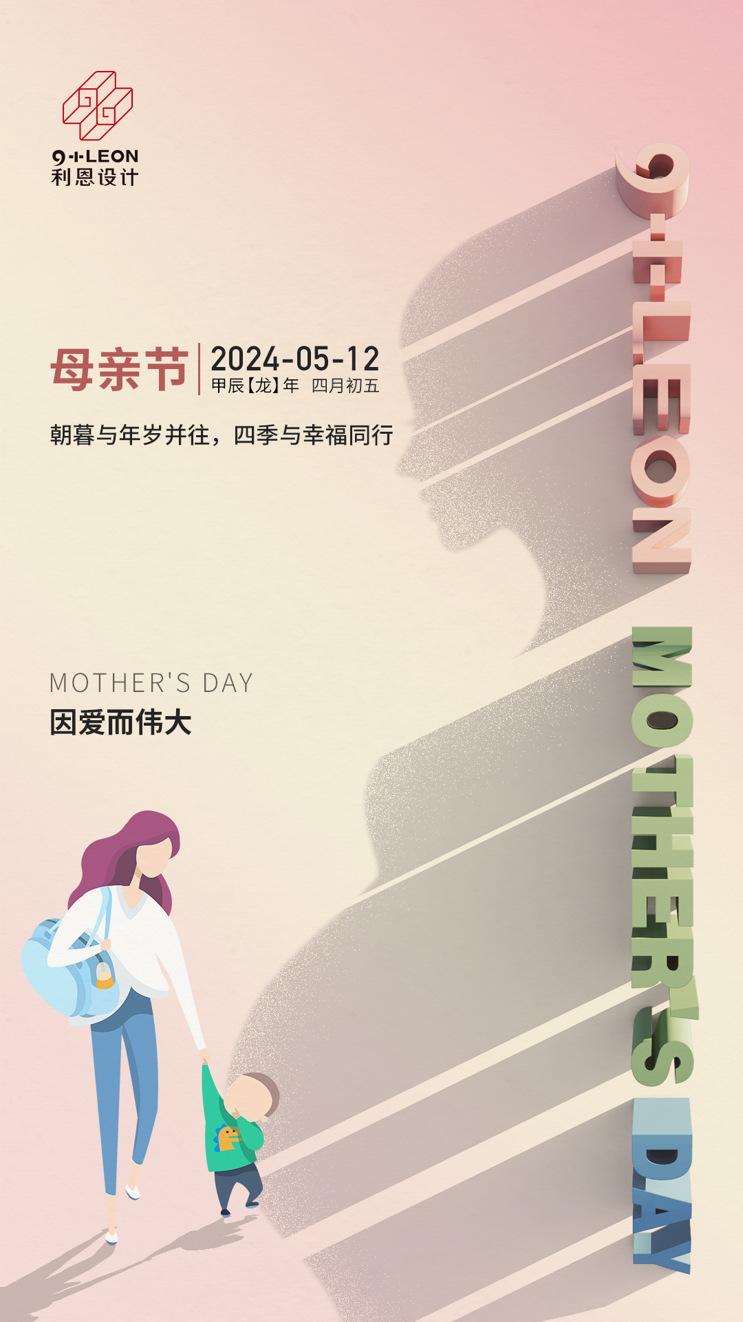 5月12日母親節(jié).jpg