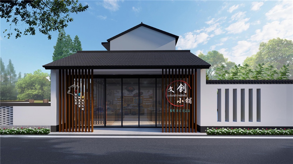 新倉(cāng)鎮(zhèn)杉青港村省級(jí)未來鄉(xiāng)村創(chuàng)建方案