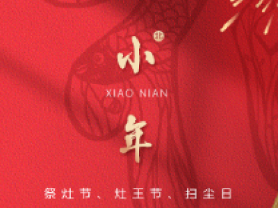 小年