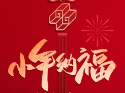 小年