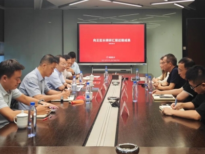 南湖區(qū)委副書記、區(qū)長(zhǎng)王志軍等領(lǐng)導(dǎo)蒞臨我司調(diào)研指導(dǎo)